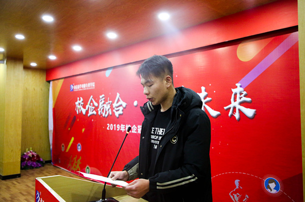 “校企融合，逐夢(mèng)未來(lái)”—2019校企冠名班簽約授牌儀式圓滿落幕