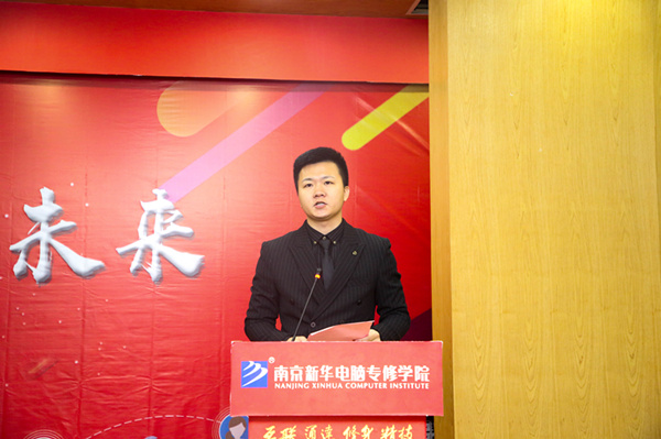 “校企融合，逐夢(mèng)未來(lái)”—2019校企冠名班簽約授牌儀式圓滿落幕